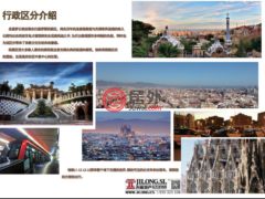 西班牙CataluñaBarcelona的公寓，Independencia，编号51061055