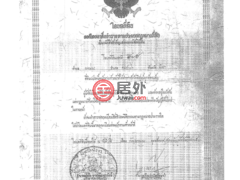 泰国PNATakua Pa的住宅用地，Petchkasem，编号74174956