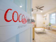 巴哈马Cable Beach的公寓，Coco Cay Apartment West Bay Street，编号78523120